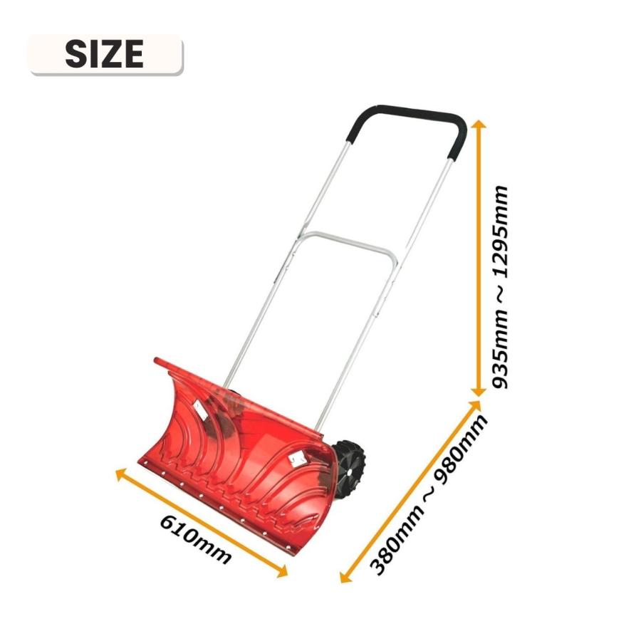 大型車輪付 スノープッシャー楽太郎 TSR-660PC （ 除雪 雪かき スノー