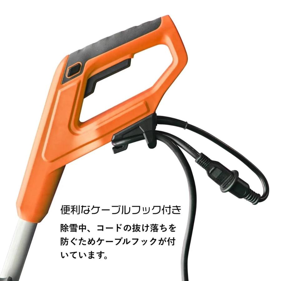 ハイパワー電動スノーショベル スノーブレイク ESS-1200D（ 除雪