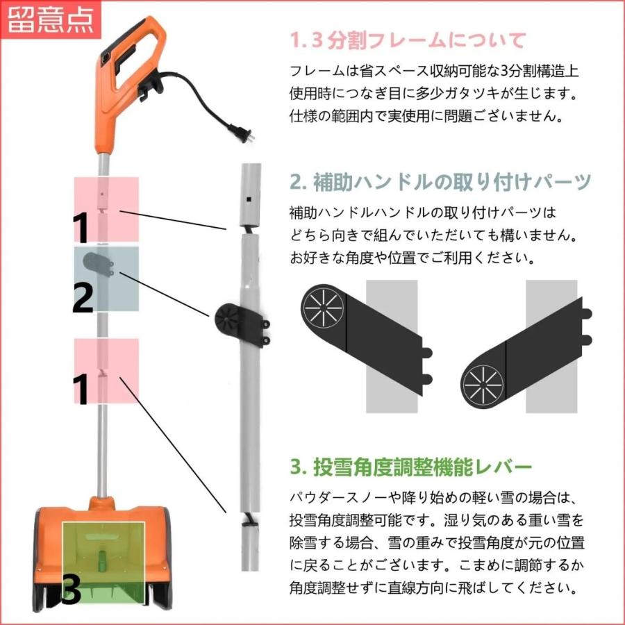 ハイパワー電動スノーショベル スノーブレイク ESS-1200D（ 除雪