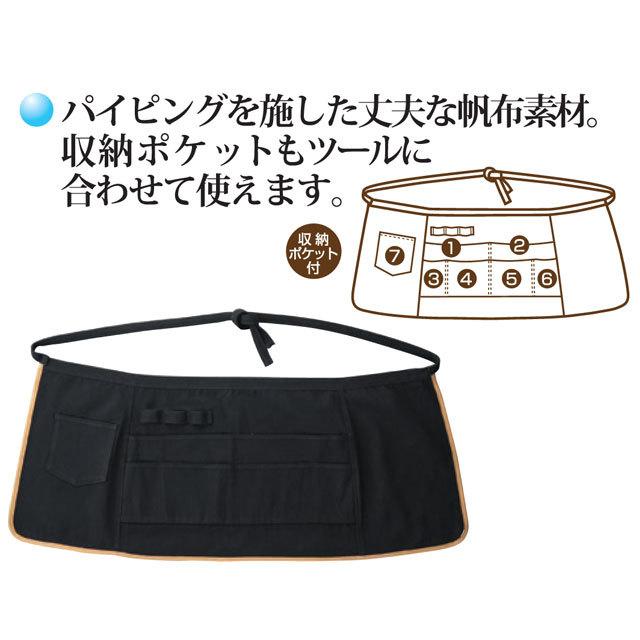 KOZUCHI 前掛け 帆前掛け 無地 作業用エプロン ショート丈