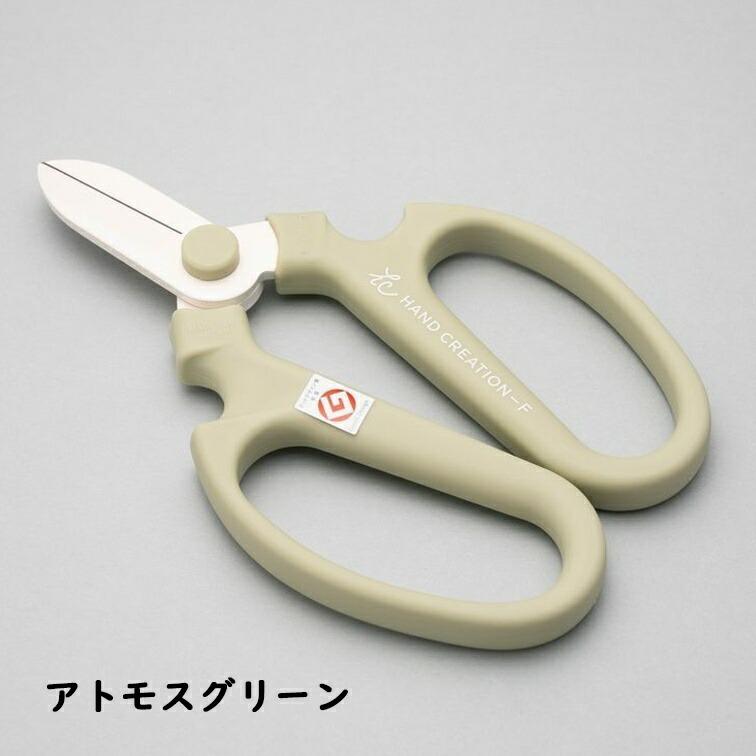 JS AIR17 PERFORMER 美品　【手渡し限定】 2025年新色追加 剪定ばさみ ガーデニング 盆栽 枝切バサミ ハンド