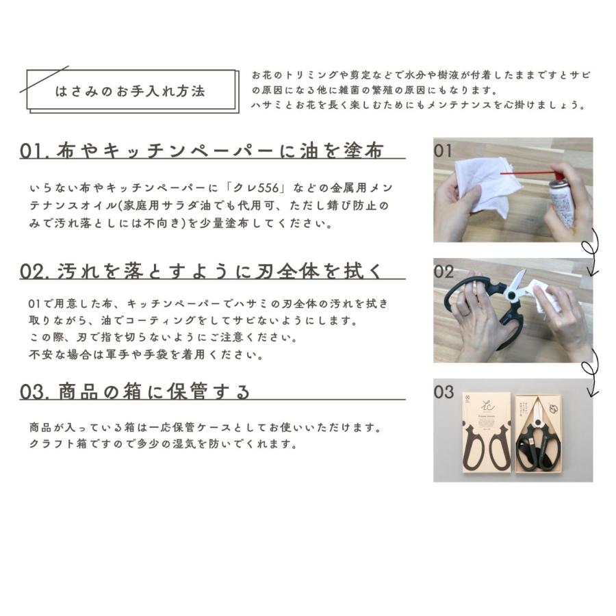 2025秋冬限定カラー追加 坂源 ハンドクリエーション黒刃 F-170