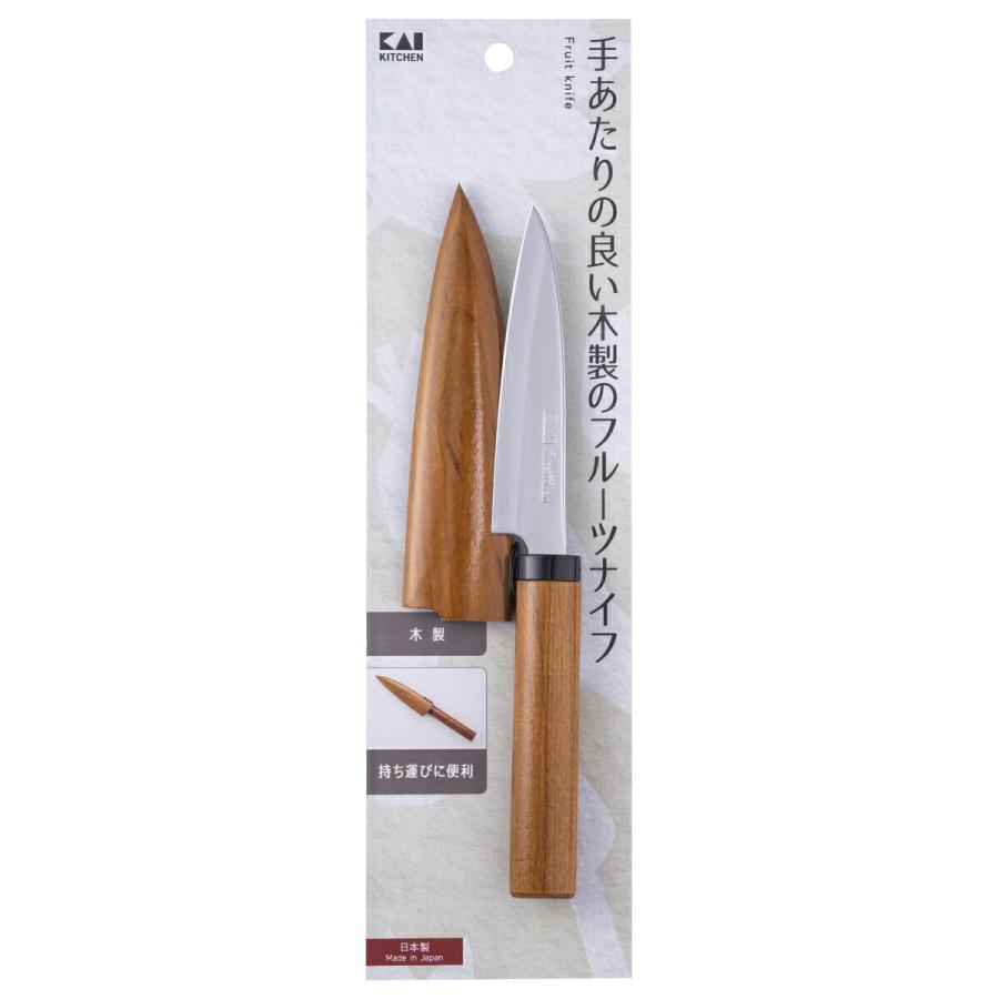 貝印 KK 木ザヤフルーツナイフ DH8018（ シンプル キッチン ツール