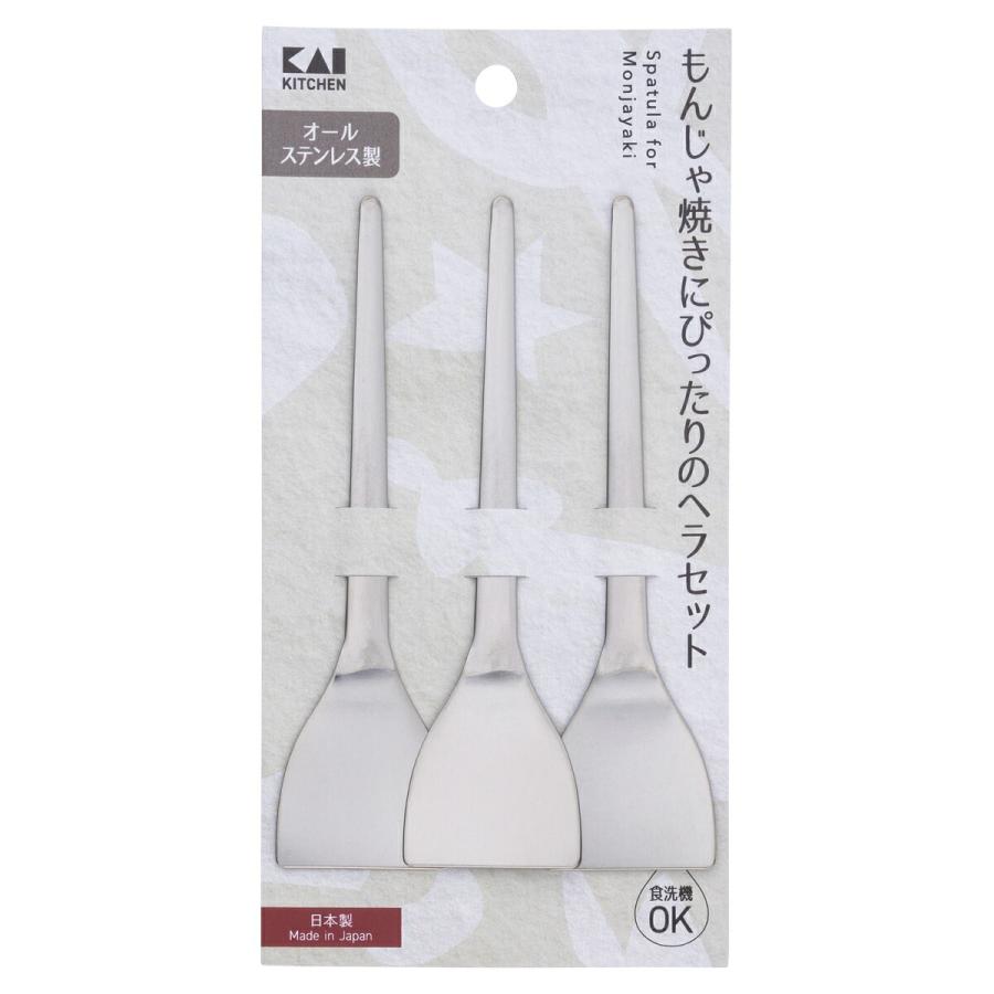 貝印 KK もんじゃへら 3本組 DH8151（ シンプル キッチン ツール 用品