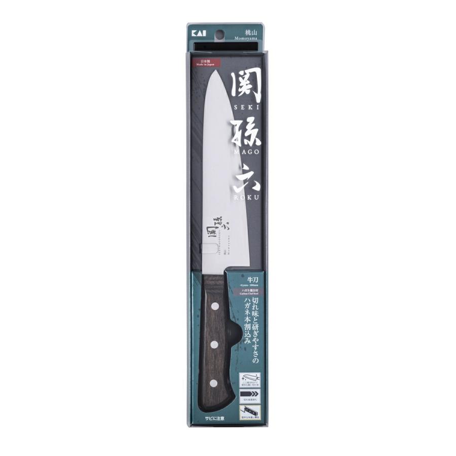 貝印 関孫六 桃山 牛刀180mm AE5148 ( 日本製 包丁 キッチン 家庭用