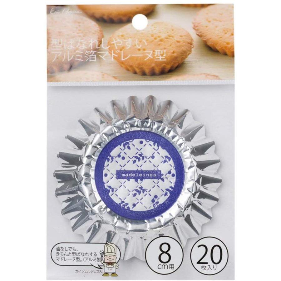 貝印 Kai House SELECT アルミ箔マドレーヌ型 8cm 20枚入り DL6171