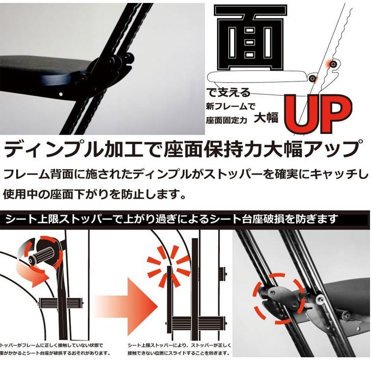日本製 座面高さをお好みに調節可能 キッチンチェアに LP-800 ジャンボ