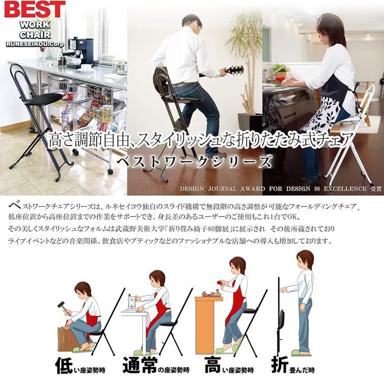 日本製 座面高さをお好みに調節可能 キッチンチェアに LP-800 ジャンボ