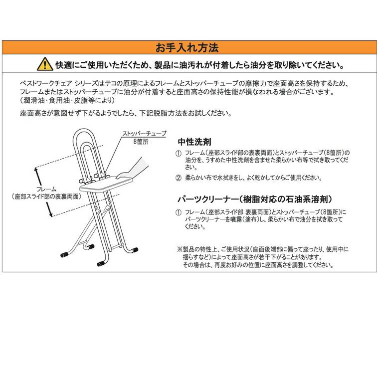 日本製 座面高さをお好みに調節可能 キッチンチェアに LP-800 ジャンボ