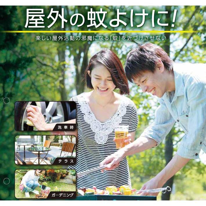 屋外用蚊よけ Kakoi 虫よけ 園芸 ガーデン 蚊取り線香 携帯 虫除け 防虫 ガーデン雑貨 虫対策 アウトドア用品 草むしり 屋外 キャンプ B Bセレクト 通販 Yahoo ショッピング