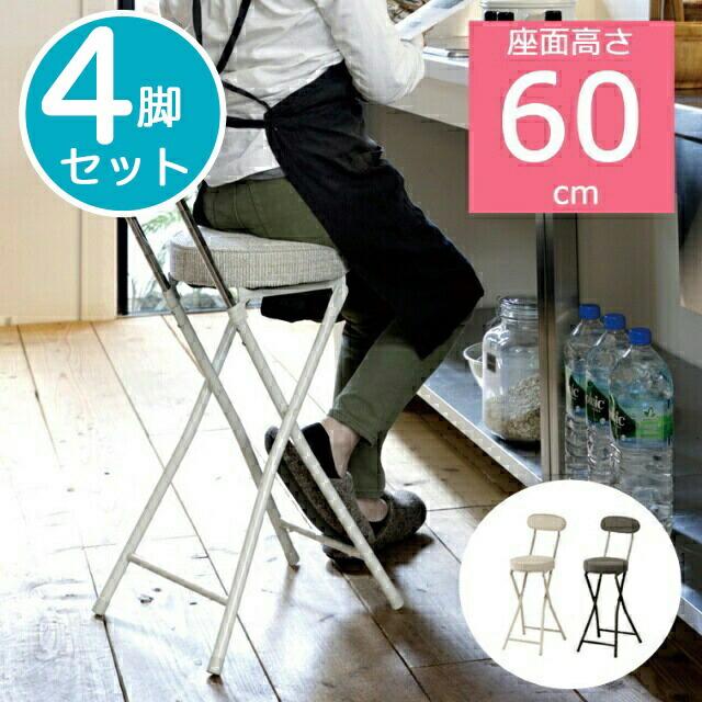お得な4脚セット キッチンチェアに。 PFC-40F ハイチェア ( おしゃれ 
