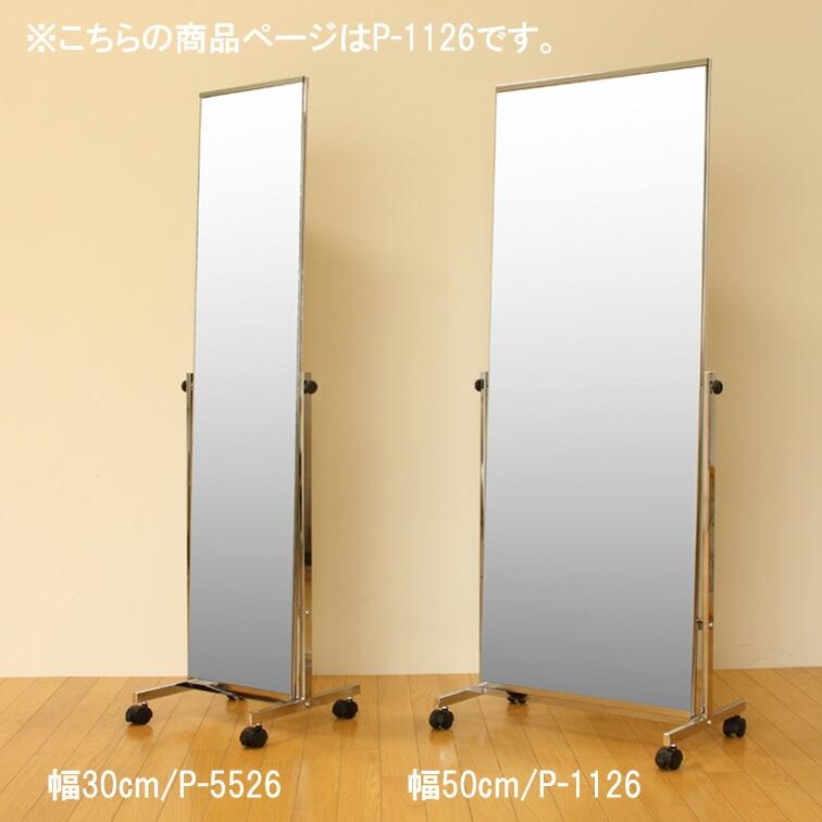 全身鏡 ミラー｜159×50cm｜ジム使用｜引き取り限定 Amazon.co.jp: NIKOKIRA ニコキラ鏡 全身鏡 おしゃれ 鏡 姿見 スタンド