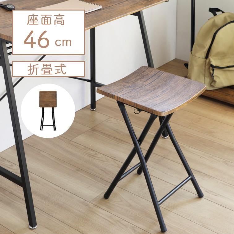 弘益 PFC-VS1 フォールディングスツール 背なし( おしゃれ 椅子