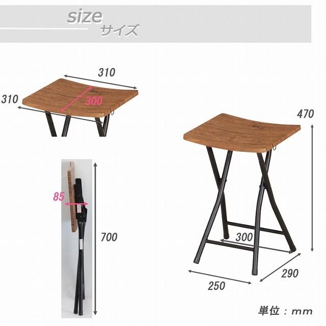 スツール 木製 おしゃれ 折りたたみ椅子 木製スツール 座面47cm 折りたたみチェア フォールディングチェア 折りたたみ 椅子 チェア ダイニング PFC-VS1BR｜b-bselect｜04