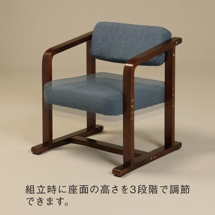 弘益 肘付ローチェア ちょこっとイス LC-11 ( 家具 インテリア