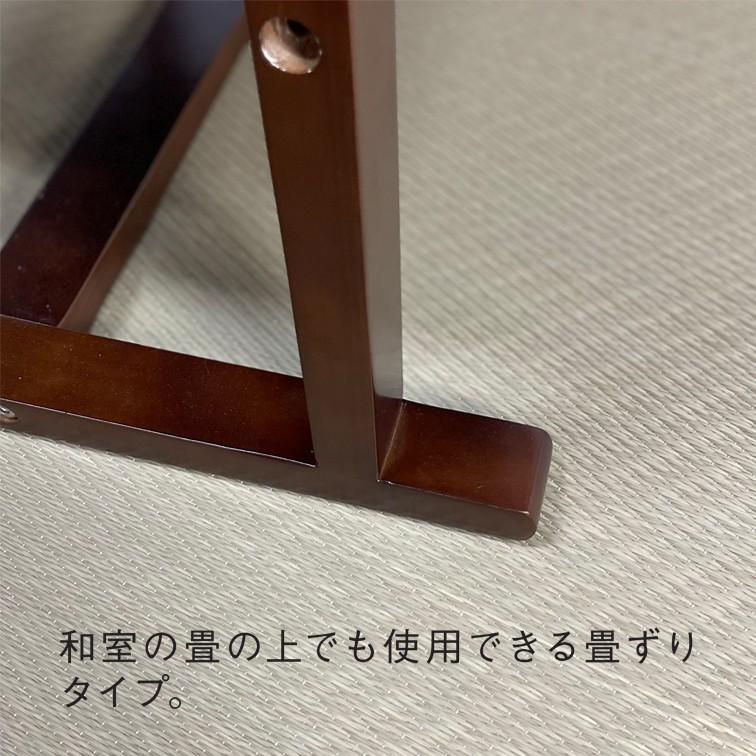 弘益 肘付ローチェア ちょこっとイス LC-11 ( 家具 インテリア