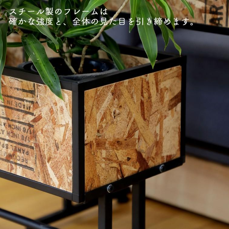 弘益 プランツスタンド GRNT-ST650 ( 観葉植物 棚 プランター スタンド