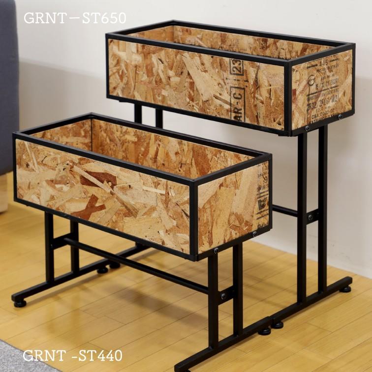 弘益 プランツスタンド GRNT-ST650 ( 観葉植物 棚 プランター スタンド