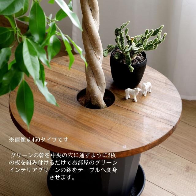 直径約30cm プランターテーブル 丸 MHO-PT30C ( ミニ サイド
