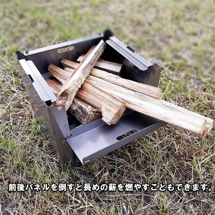折りたたみステン焚き火台 ソロキャンプ用 TS-140 焚き火台 コンパクト