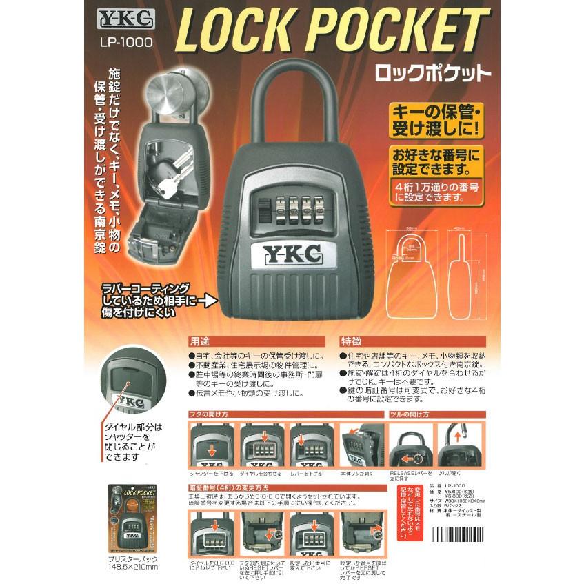 キーボックス 鍵収納ボックス 屋外 玄関 セキュリティー 防犯 鍵 収納