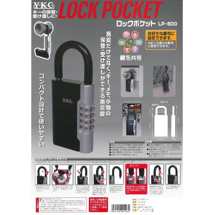 キーボックス 鍵収納ボックス 屋外 玄関 セキュリティー 防犯 鍵 収納