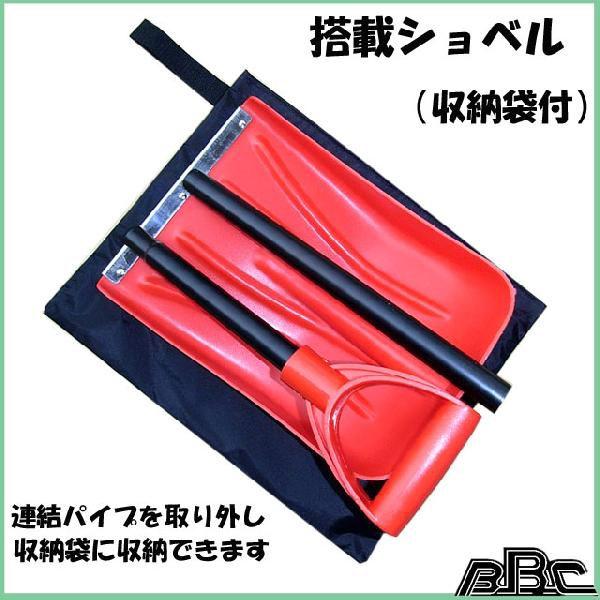 雪かきスコップ 搭載ショベル レッド 収納袋付折りたたみスコップ 雪かき道具 雪かきダンプ 雪かきスコップ 収納 雪かきスコップ 雪かき用スコップ B Bセレクト 通販 Yahoo ショッピング