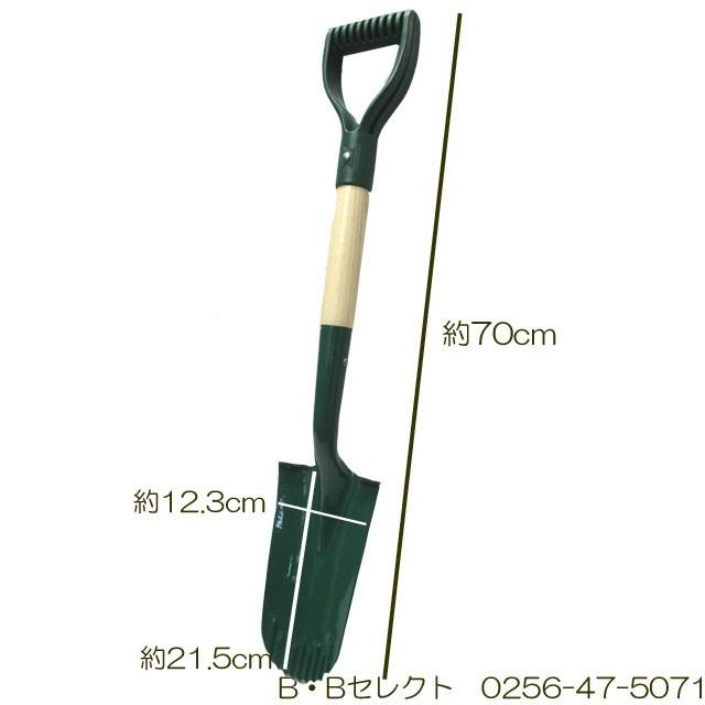 スコップ シャベル ショベル ガーデニング 70cm アウトドア 園芸 庭