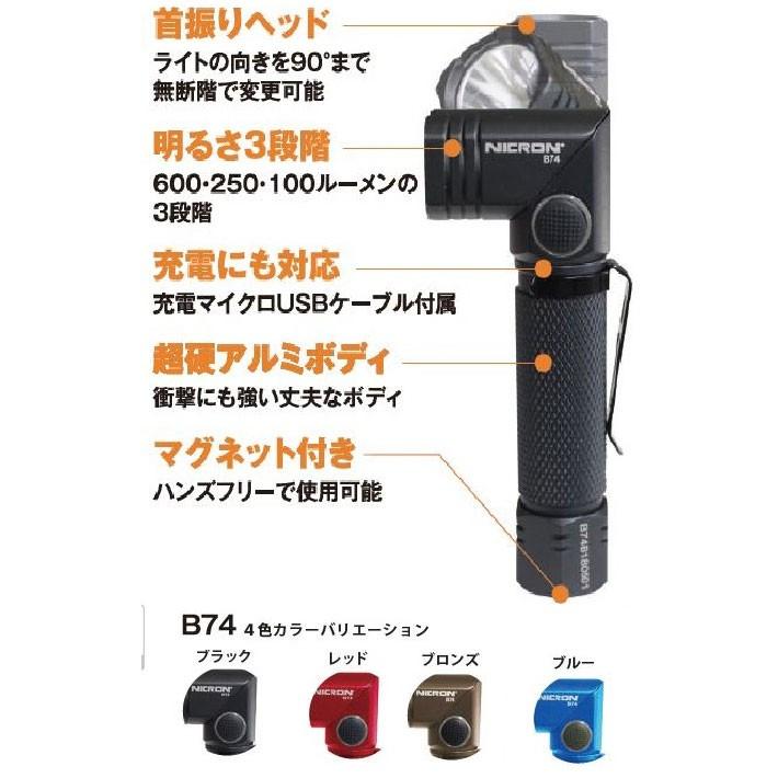 ミニライト 単3 ミニライトusb充電 led ledミニライト ライト 11.2cm
