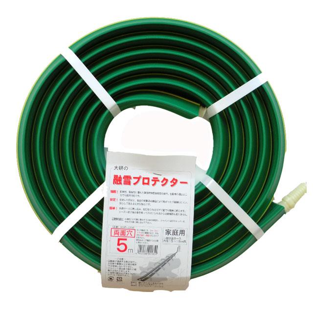 融雪ホース 消雪ホース 融雪プロテクター 融雪 除雪 5m 雪対策 ホース