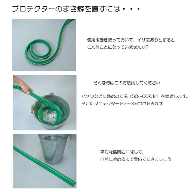 融雪ホース 消雪ホース 融雪プロテクター 融雪 除雪 5m 雪対策 ホース