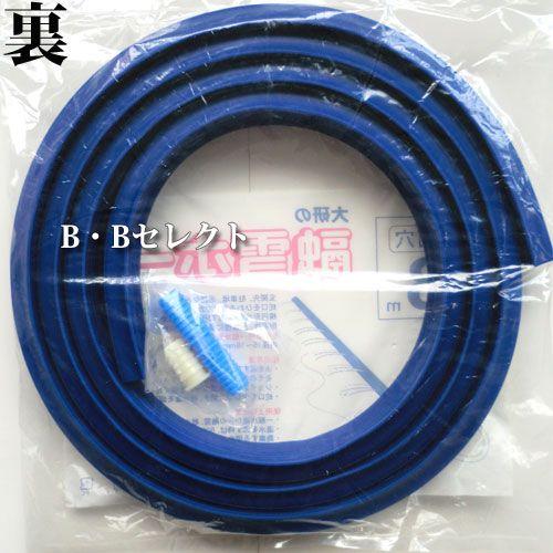 融雪ホース　新古品 融雪ホース 消雪ホース 融雪 除雪 3m 雪対策 ホース 歩道 路面 玄関 庭