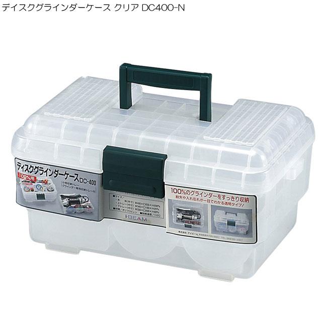JEJアステージ 工具箱 ツールボックス グラインダー ケース 100mm 