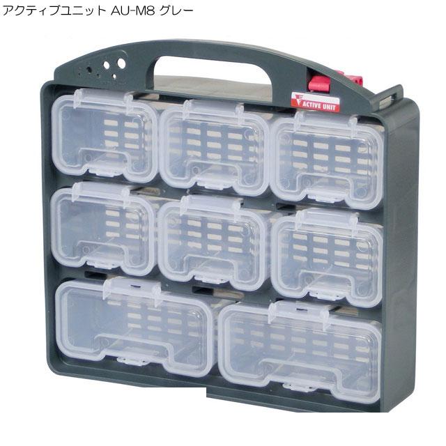 JEJアステージ パーツケース パーツボックス ビスケース 工具箱 幅30.5