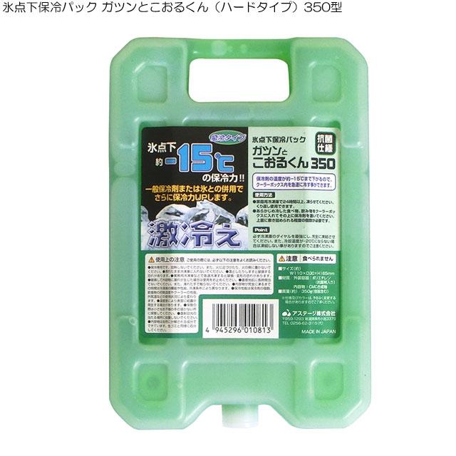 JEJアステージ 保冷剤 クーラーボックス保冷剤 キャンプ用品 保冷