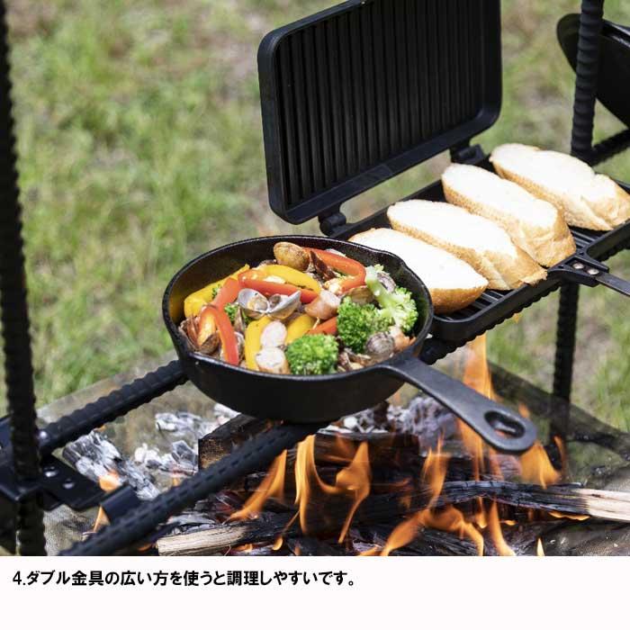 多喜火スタンド ダブルハンガー 焚き火ハンガー 調理スタンド アイアン