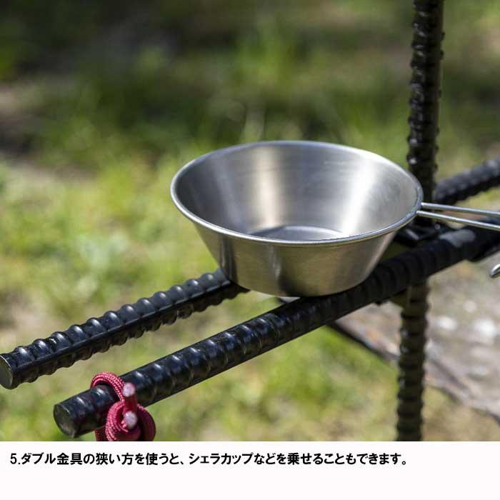 多喜火スタンド ダブルハンガー 焚き火ハンガー 調理スタンド アイアン