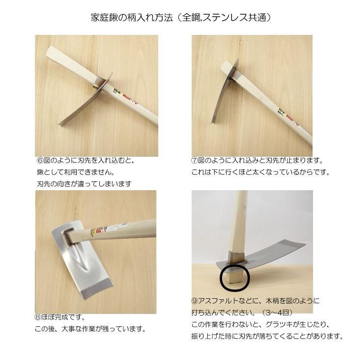 家庭菜園3点セット c Kt7 10 家庭菜園キット ステンレス家庭鍬 家庭鍬 くわ ガーデニング 土お越し 畑作り 鍬 クワ B Bセレクト 通販 Yahoo ショッピング