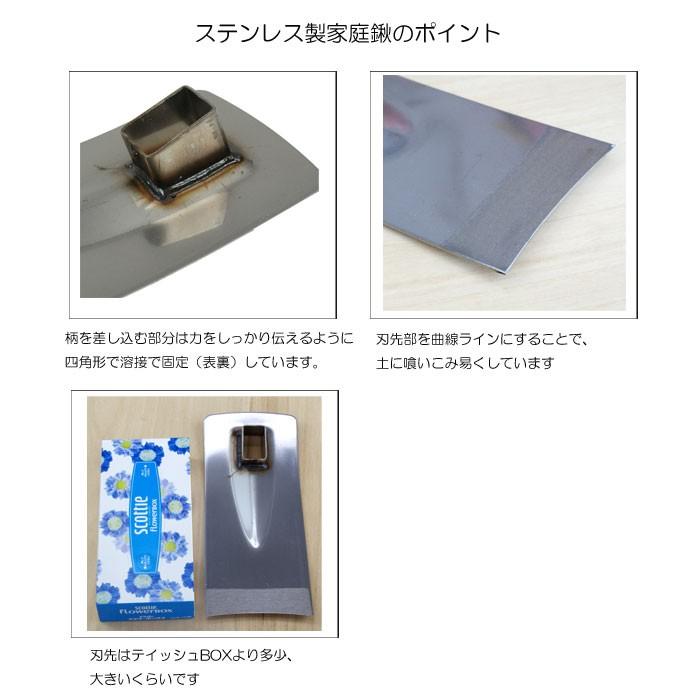 鍬 ステンレス 平鍬 ガーデニング 家庭菜園 土づくり 庭 園芸用品 3点