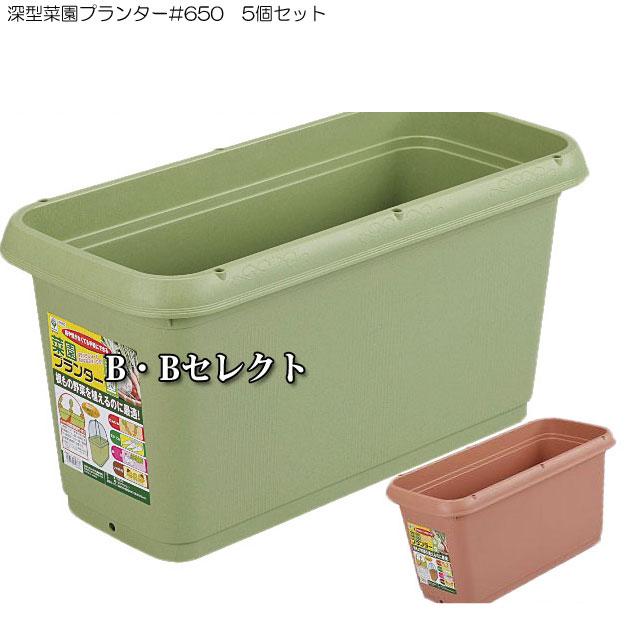 グリーンパル プランター おしゃれ 大型 野菜 大型プランター 長方形