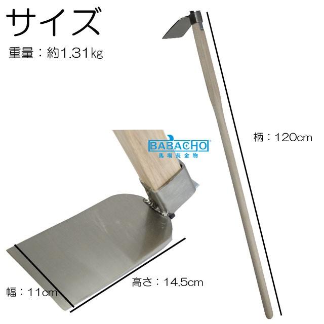 茂光 柄がちょっとだけ長〜い 木柄ステンレス唐クワ 1200mm柄 農具 鍬,農業,農具,家庭鍬 園芸道具,くわ,鍬 :4949076541344:B・Bセレクト - 通販 - Yahoo!ショッピング 茂光 柄がちょっとだけ長〜い 木柄ステンレス唐クワ 1200mm柄 農具 鍬,農業,農具,家庭鍬 園芸道具,くわ,鍬 :4949076541344:B・Bセレクト - 通販 - Yahoo!ショッピング