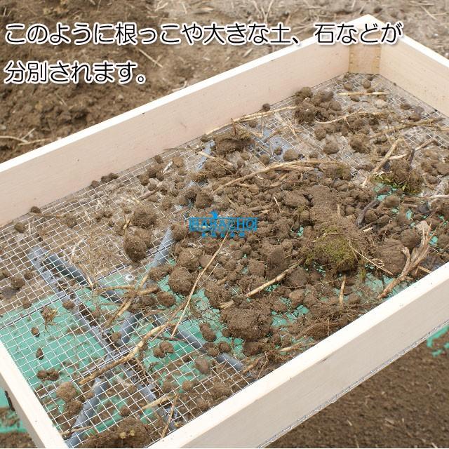 木製フルイ 角とおし 土フルイ 土ふるい B Bセレクト 通販 Yahoo ショッピング