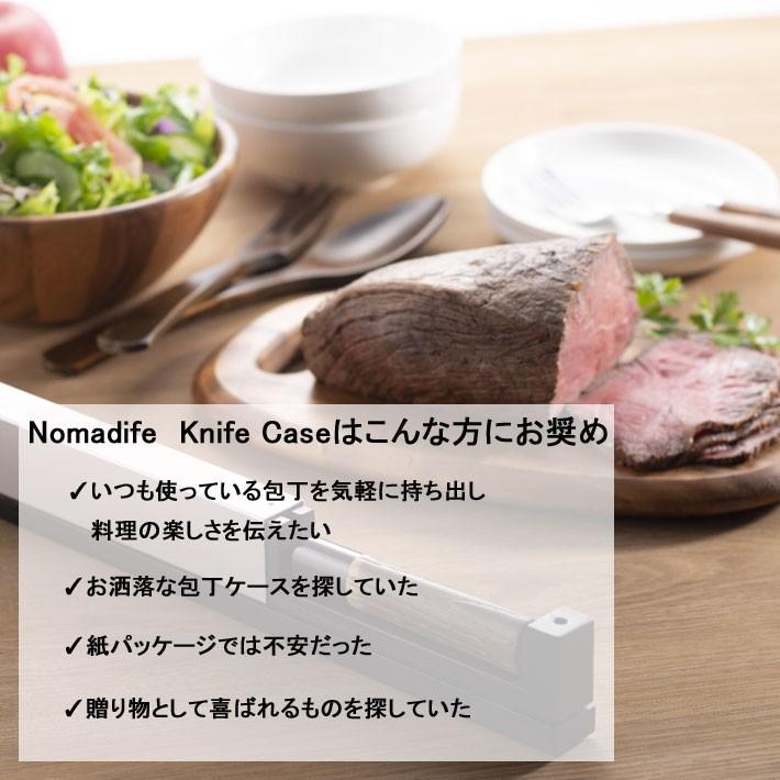 包丁ケース 持ち運び キャンプ用品 キャンプ アウトドア 和包丁 収納