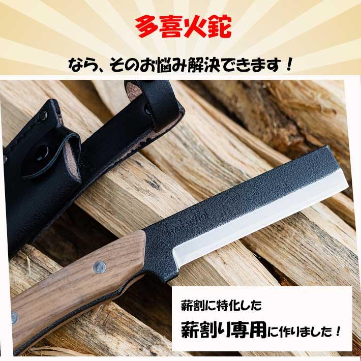 アウトドア ナイフ 多喜火鉈 110mm バトニング 鉈 ナタ アウトドア ナイフ 多喜火鉈 110mm バトニング 鉈 ナタ
