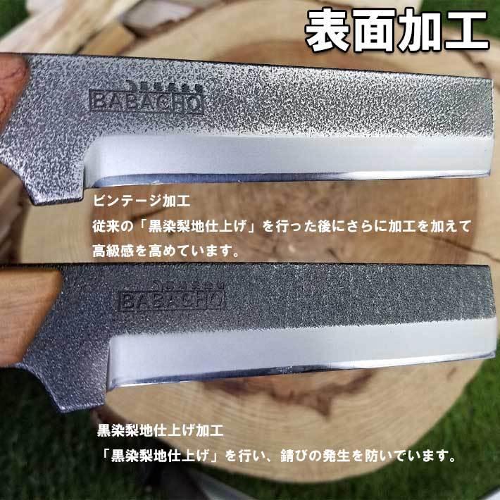 アウトドア ナイフ 多喜火鉈110mm ブビンガ ビンテージ風 薪割り