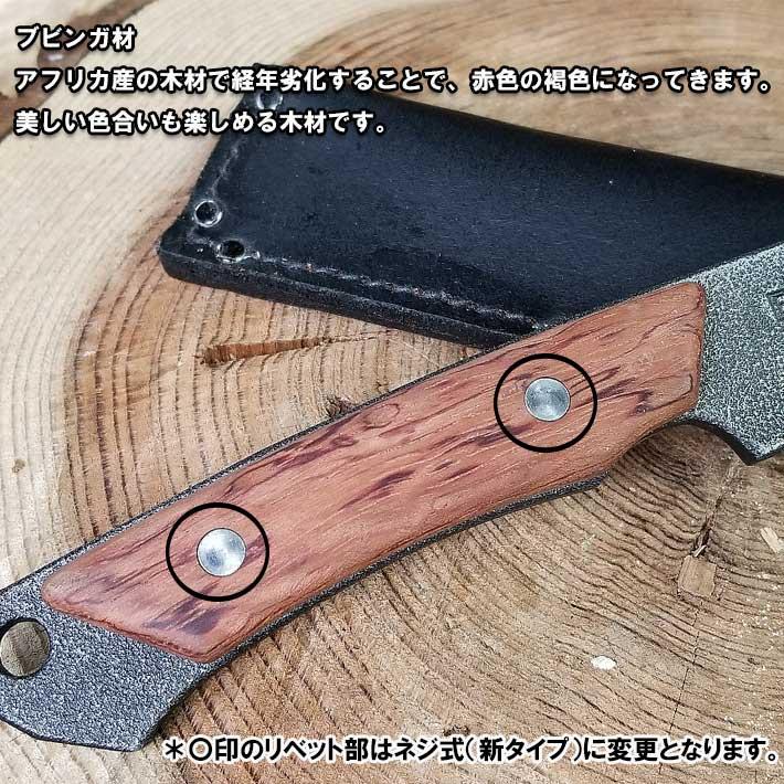 アウトドア ナイフ 多喜火鉈110mm ブビンガ ビンテージ風 薪割り アウトドア ナイフ 多喜火鉈110mm ブビンガ ビンテージ風 薪割り