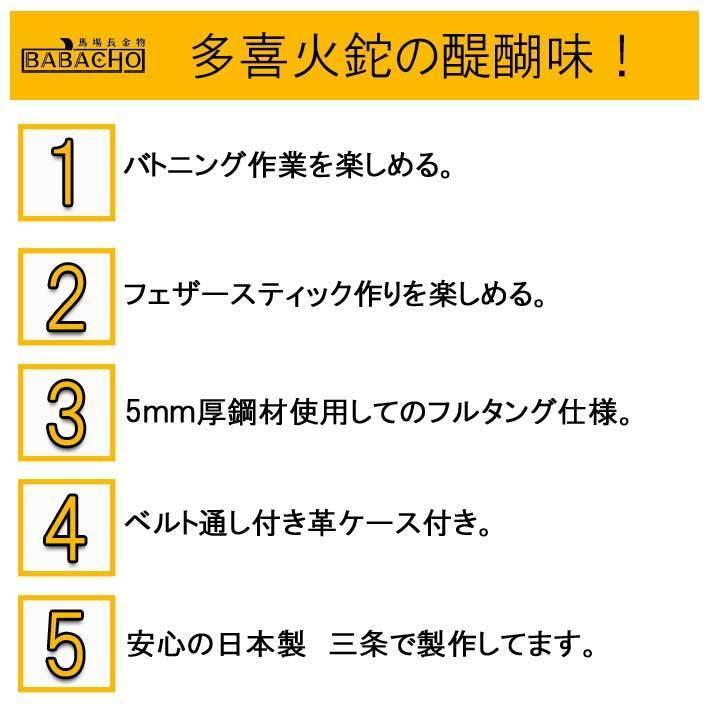 アウトドア ナイフ 多喜火鉈110mm ブビンガ ビンテージ風 薪割り 鉈 ナタ 両刃 ナイフ 薪割り キャンプ ナイフ アウトドア バトニング フルタング 焚き火｜b-bselect｜07