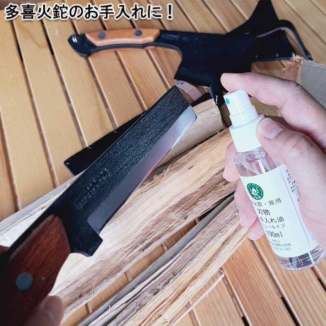 多喜火鉈・多喜火斧用刃物お手入れ油 : B・Bセレクト - 通販 - Yahoo