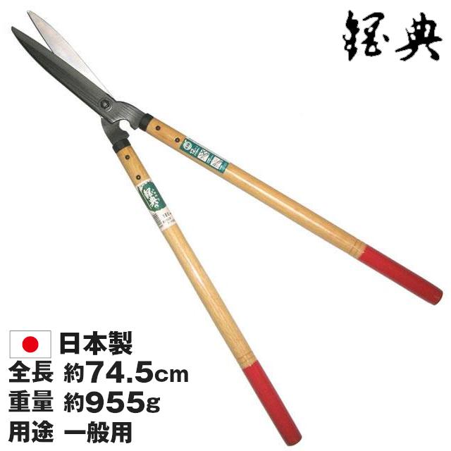 刈込鋏 楽天市場】金象 刈込鋏 安来鋼付 180mm 刈り込みばさみ 刈込み鋏 樫柄