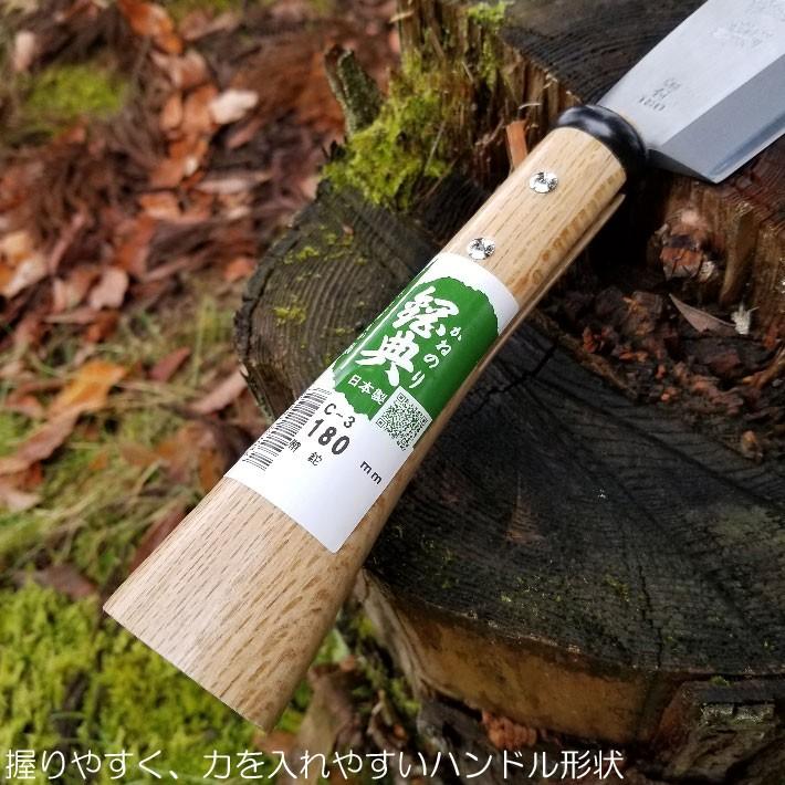 鉈 片刃 枝打ち鉈 剪定 日本製 キャンプ アウトドア 腰鉈 165mm